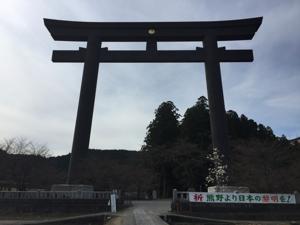 熊野本宮大社旧社地の大鳥居