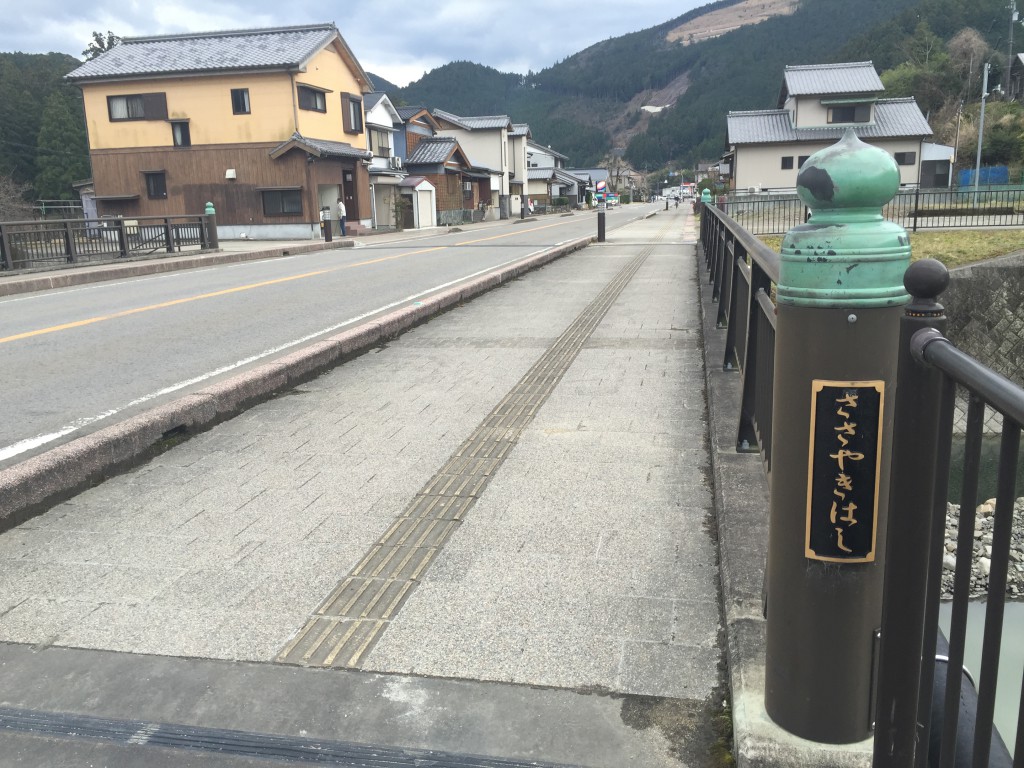 ささやき橋