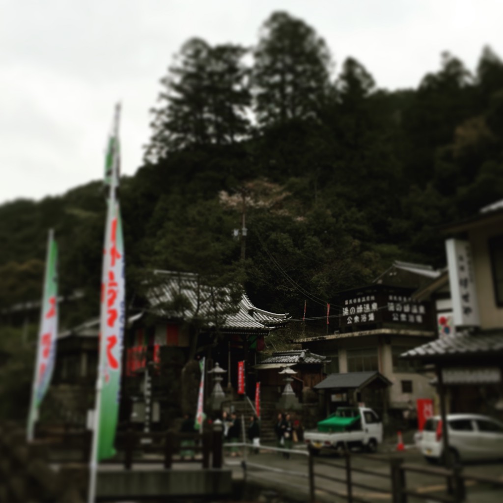 本宮祭湯の峰