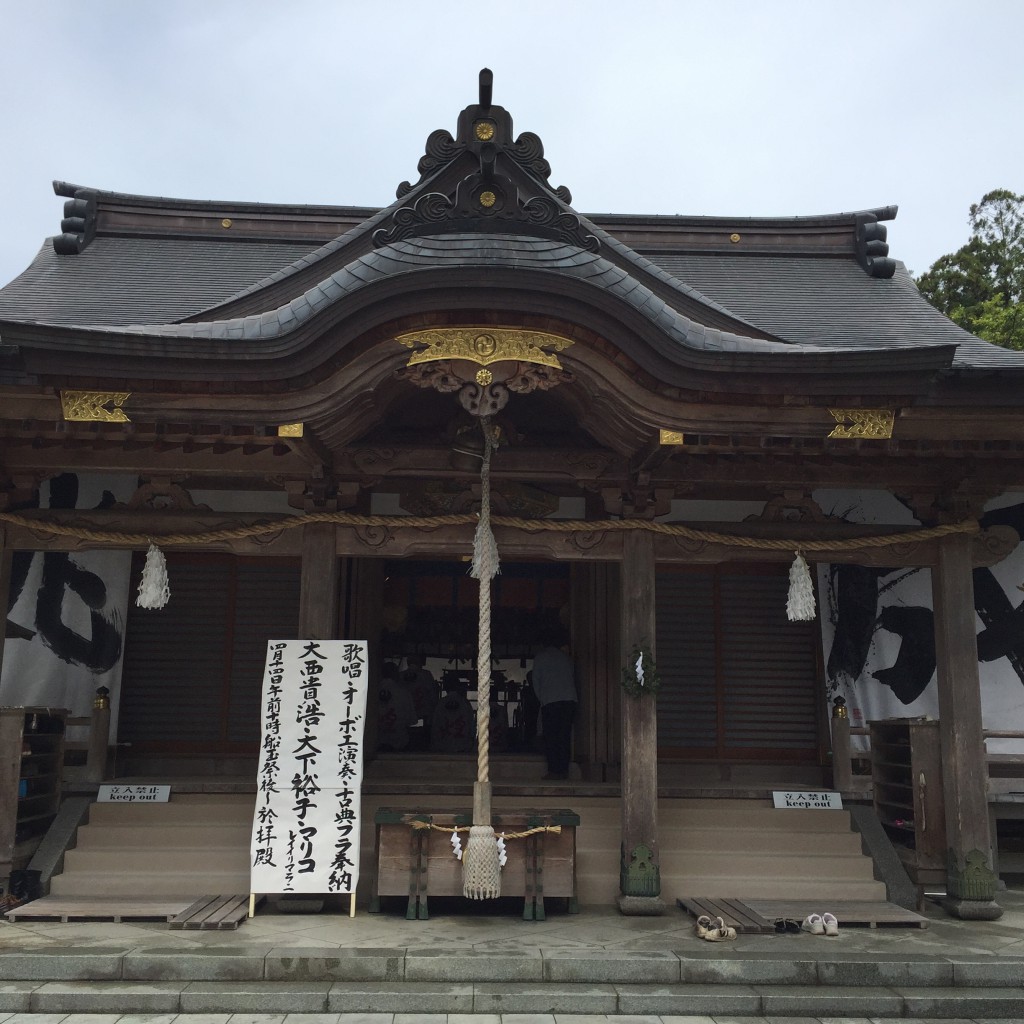 本宮祭船玉大祭