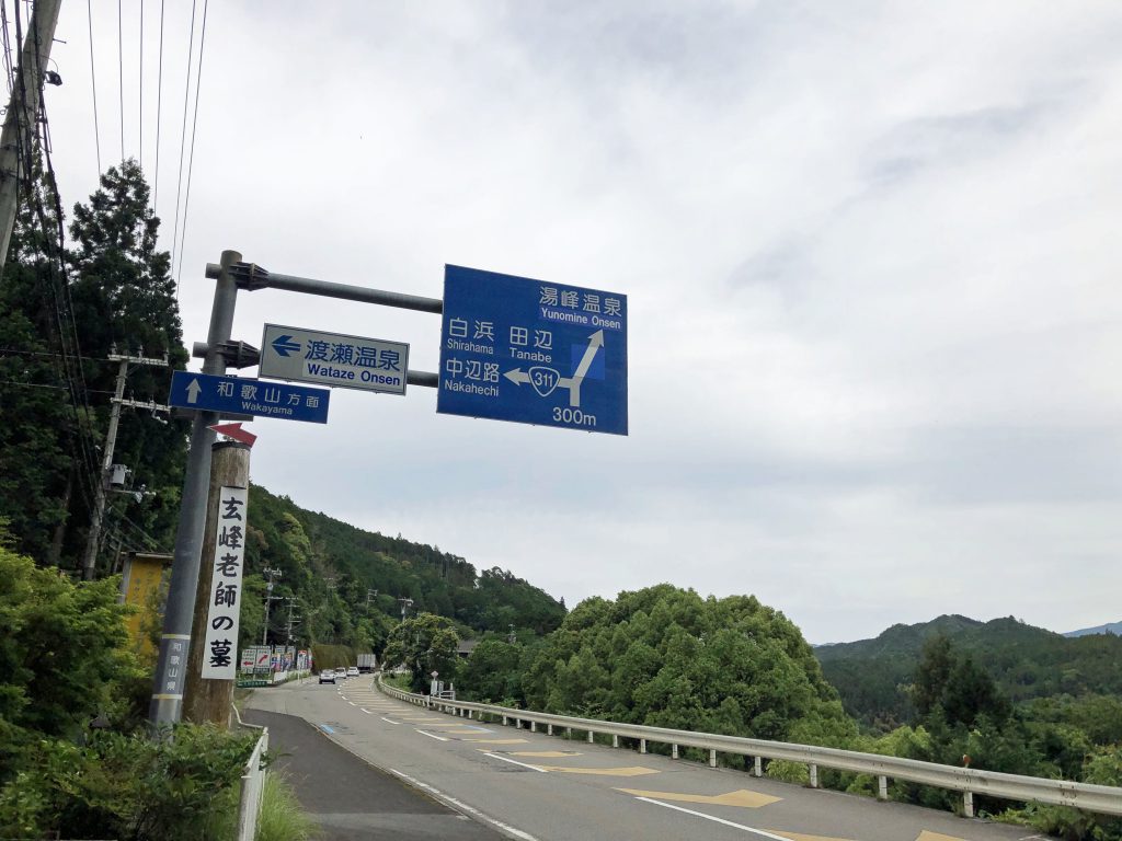 玄峰老師の墓