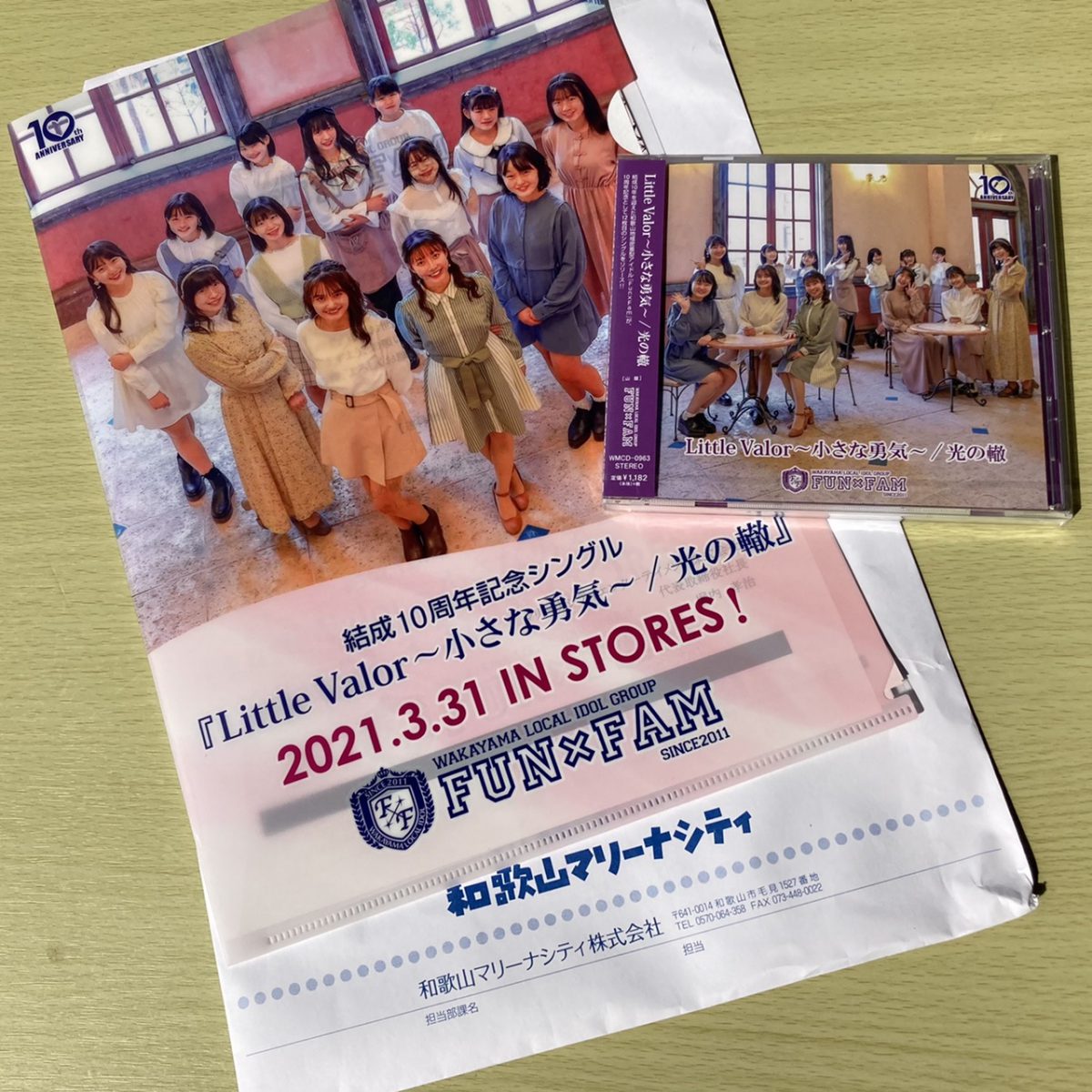 和歌山地域密着型アイドルグループ「Fun×Fam（ファンファン）」結成10周年、おめでとうございます！！