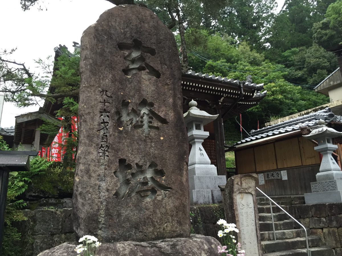 今日5月3日は憲法記念日、象徴天皇制を示唆したのは